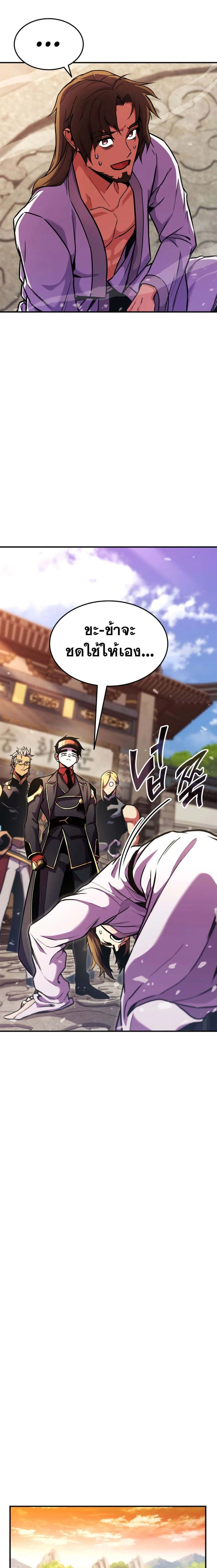 หน้าที่ 28