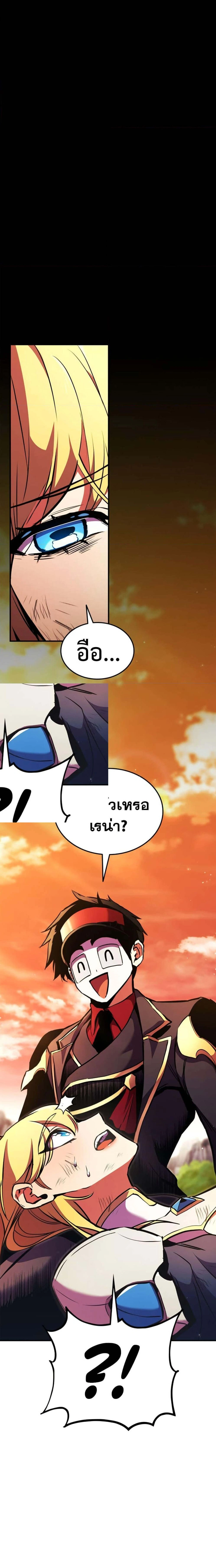 หน้าที่ 27