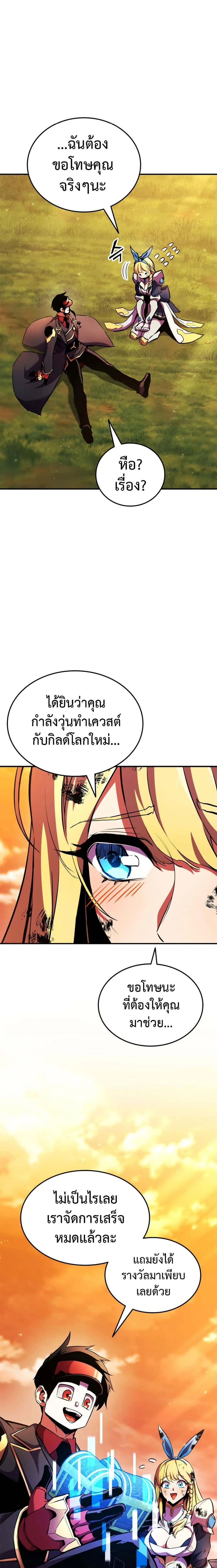 หน้าที่ 29