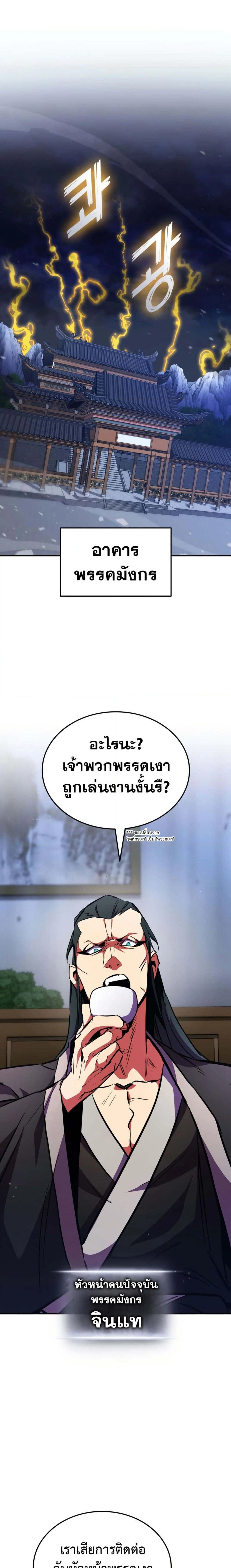 หน้าที่ 34