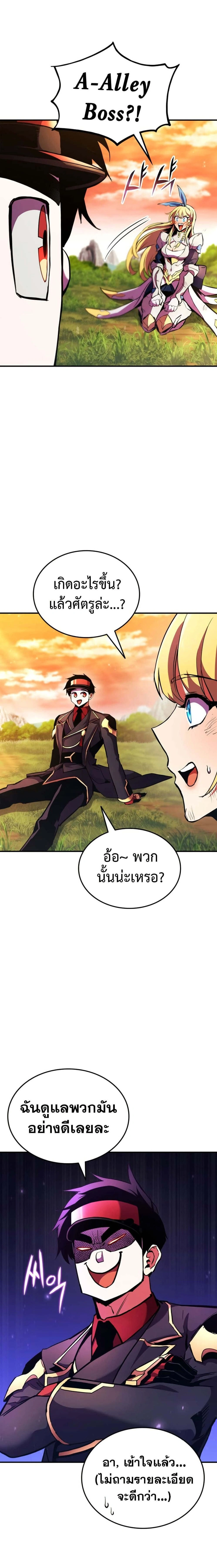 หน้าที่ 28