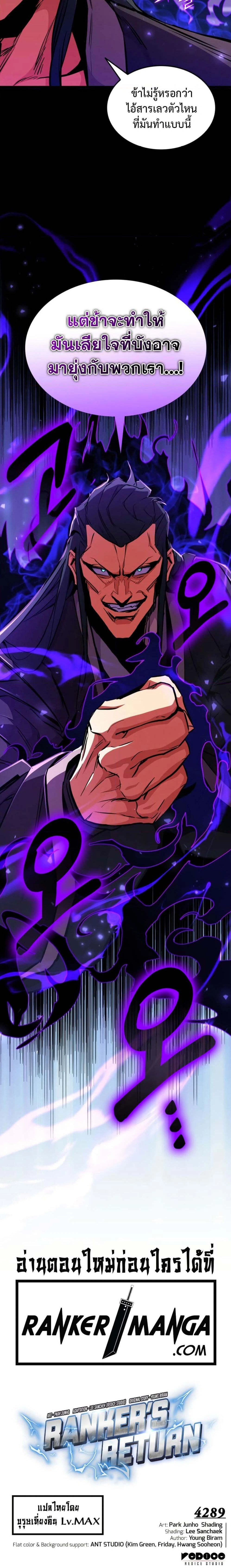 หน้าที่ 36