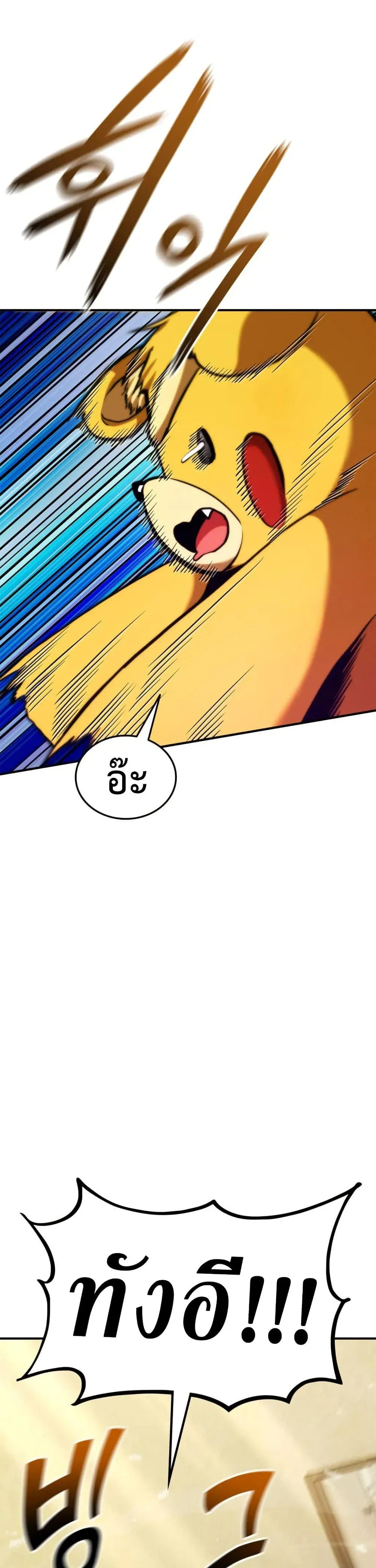 หน้าที่ 36