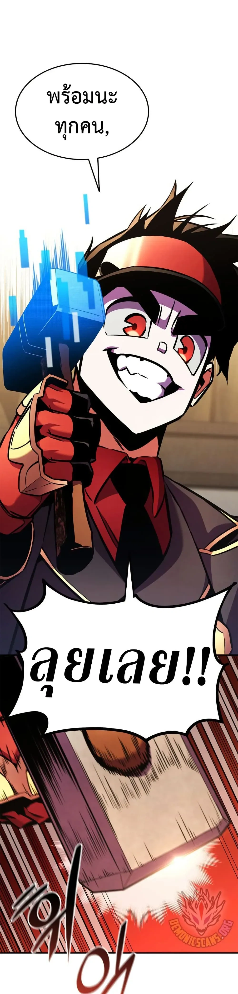 หน้าที่ 18