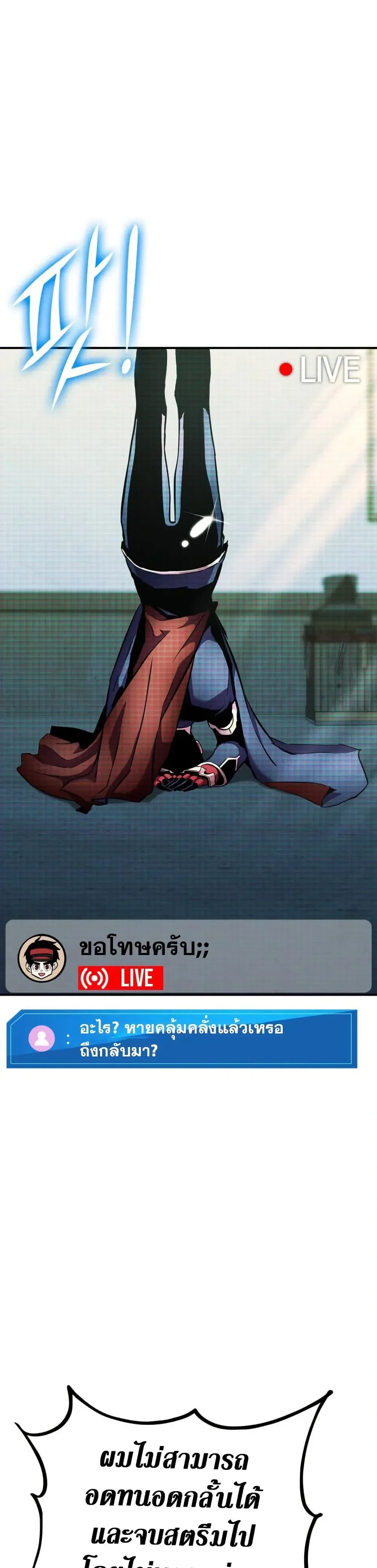 หน้าที่ 29