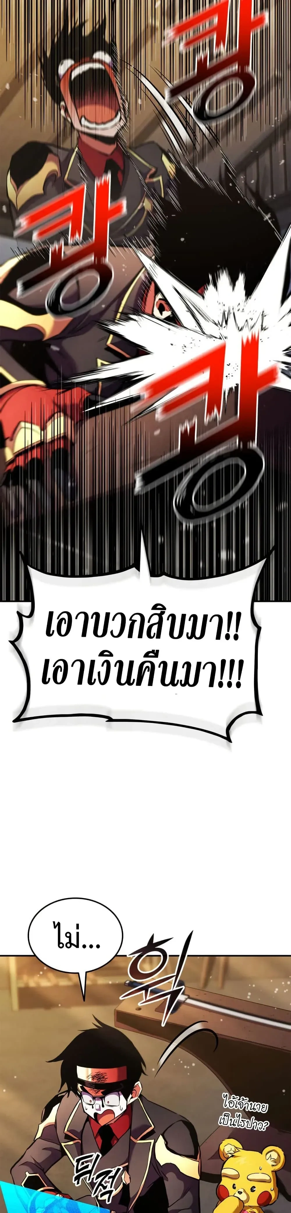 หน้าที่ 27