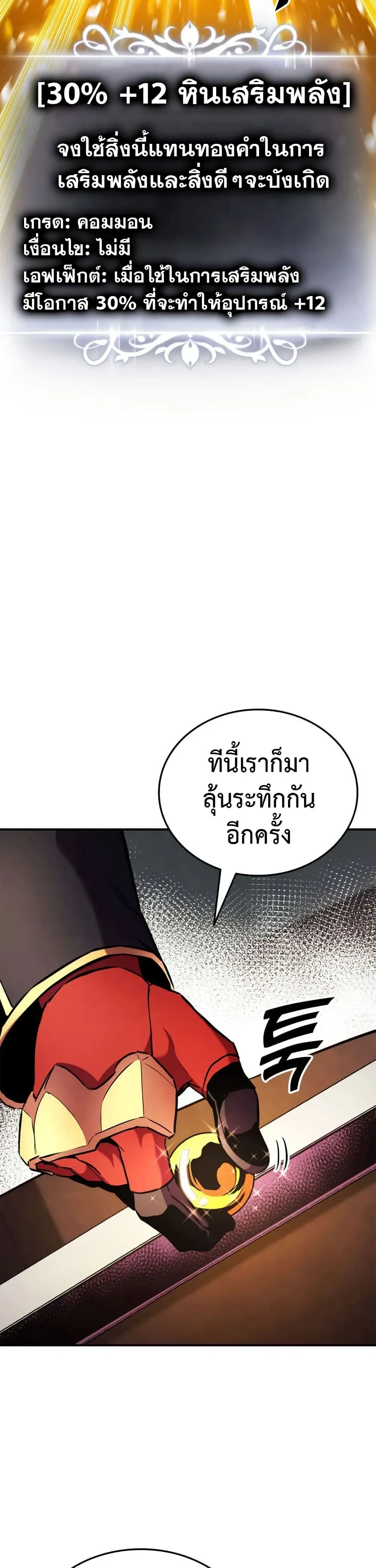 หน้าที่ 31