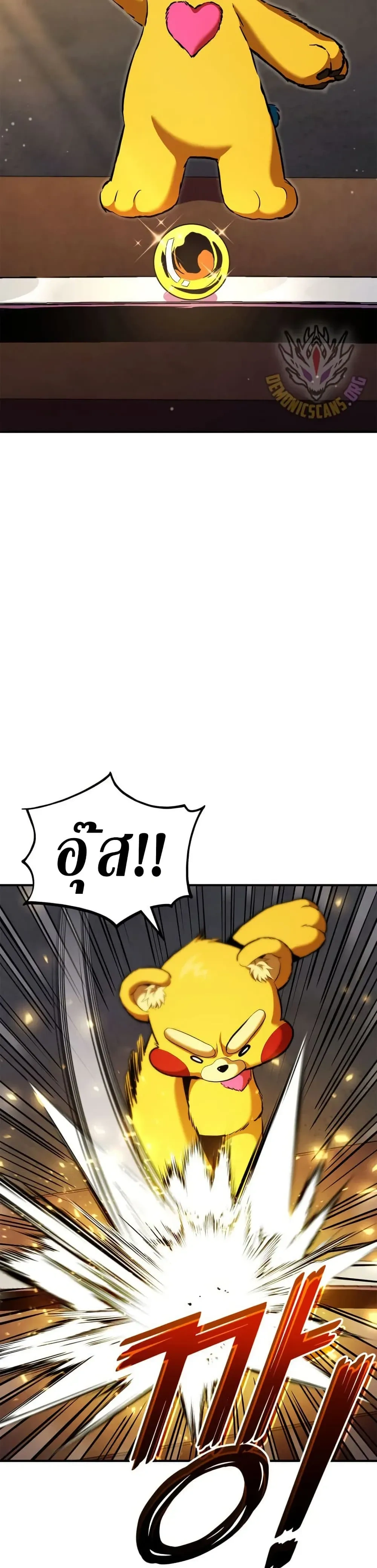 หน้าที่ 32