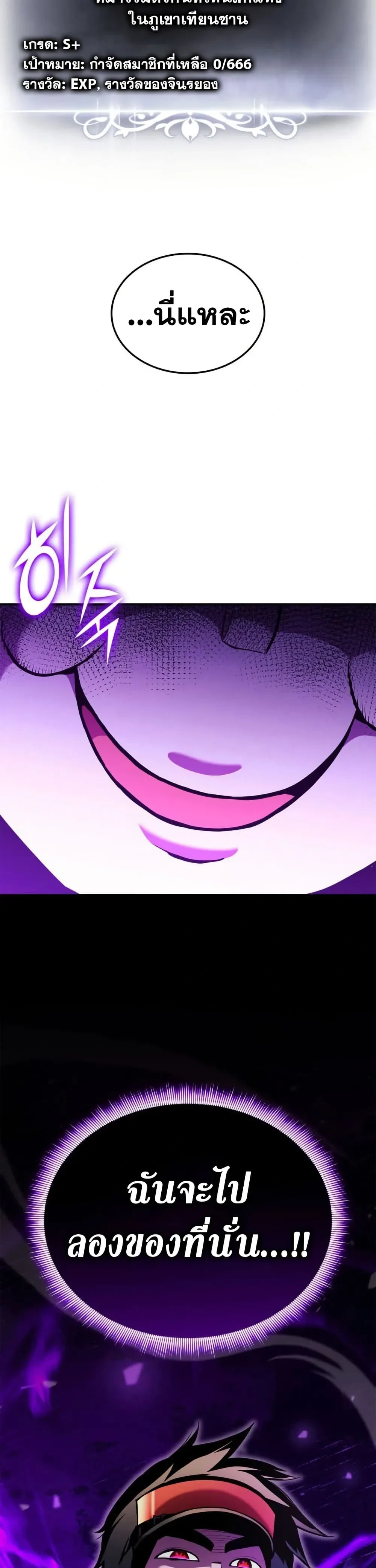 หน้าที่ 41