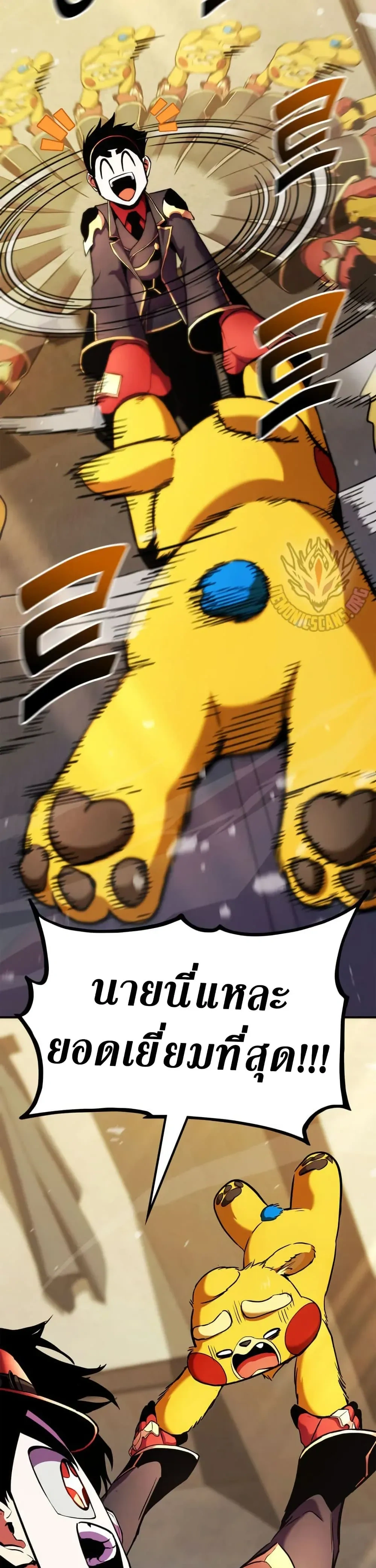 หน้าที่ 37