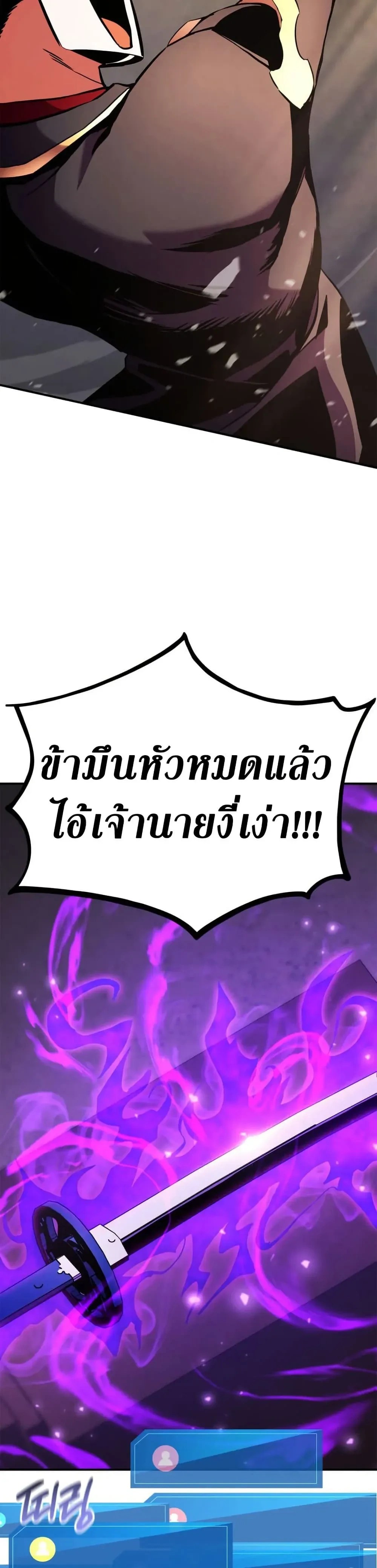 หน้าที่ 38