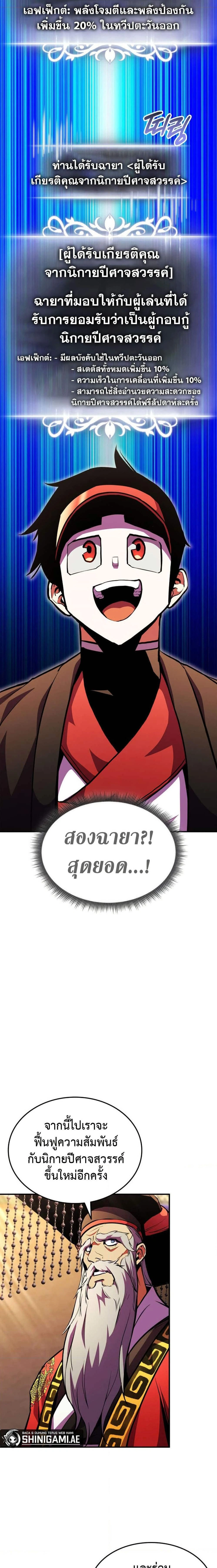 หน้าที่ 35