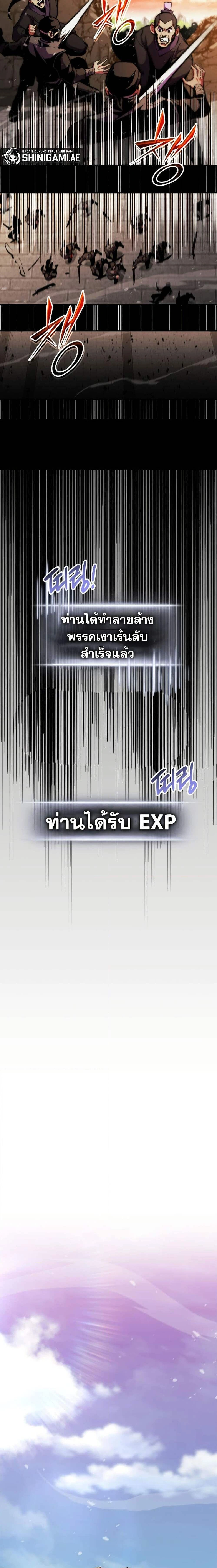 หน้าที่ 31