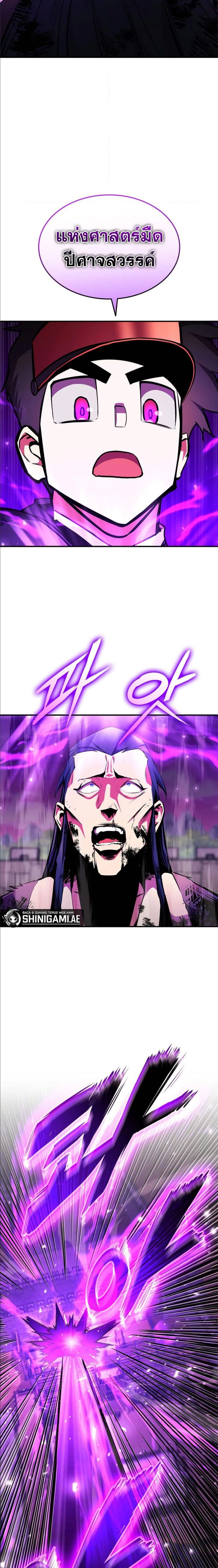 หน้าที่ 27