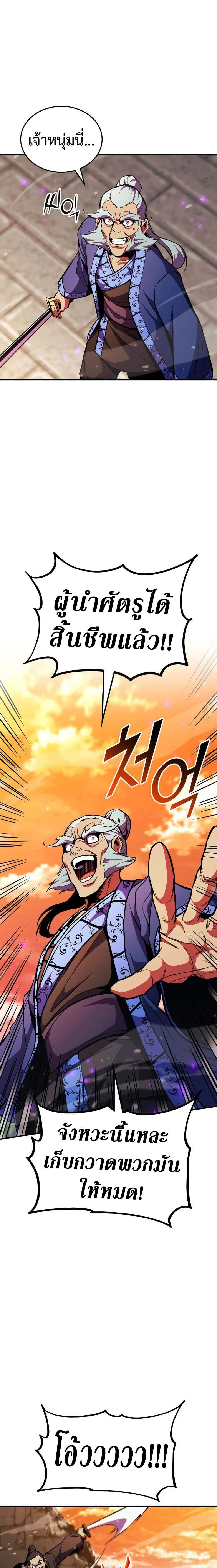 หน้าที่ 30