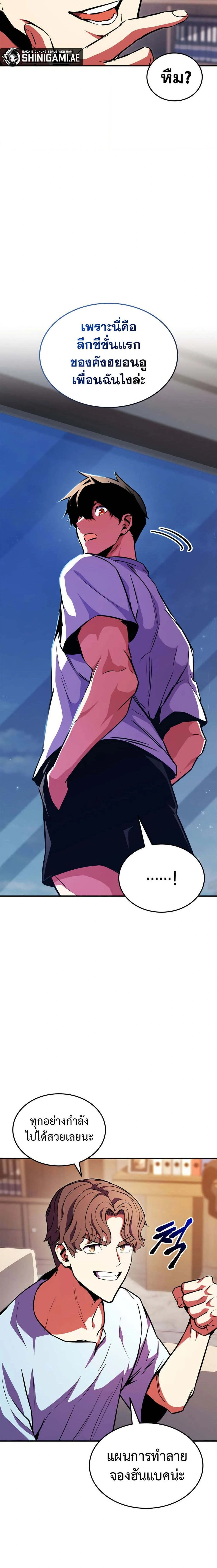 หน้าที่ 27