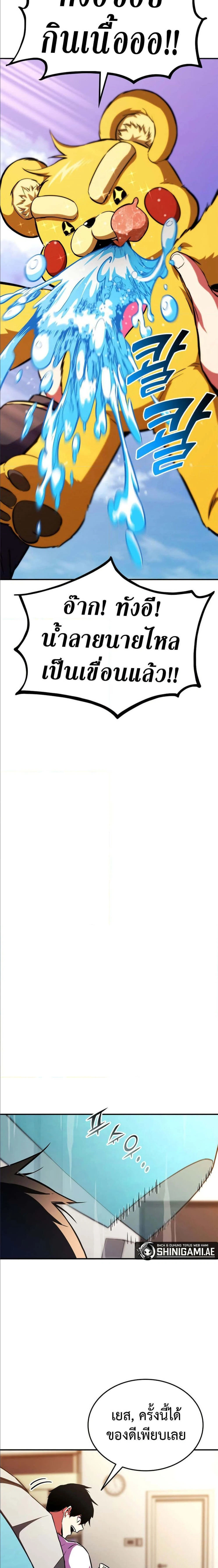 หน้าที่ 23