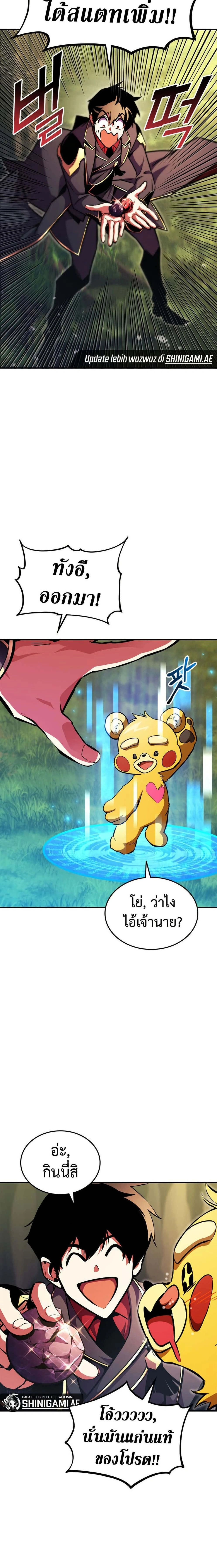 หน้าที่ 16