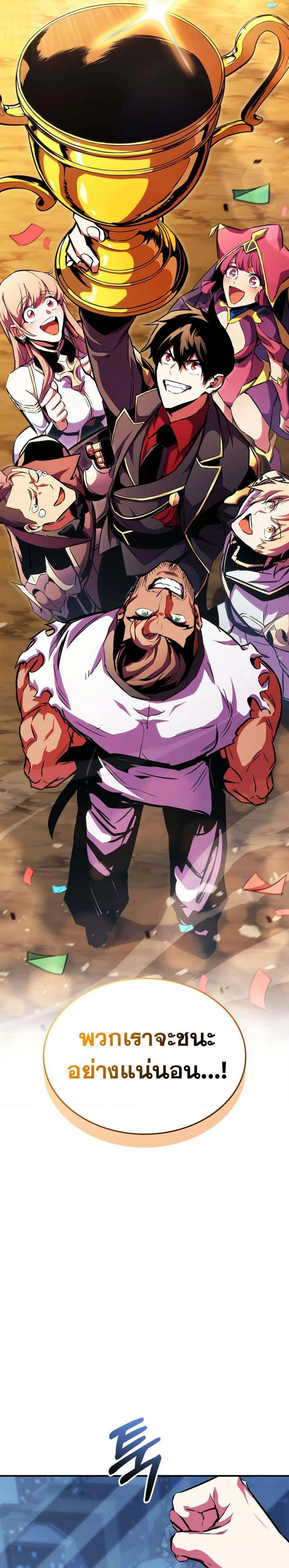 หน้าที่ 29