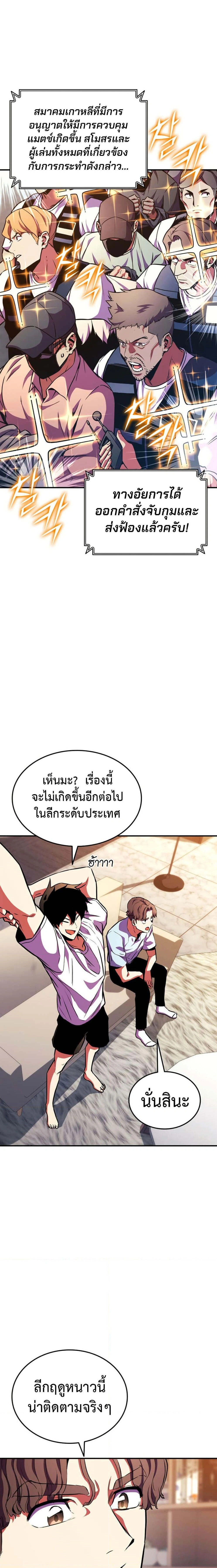 หน้าที่ 26