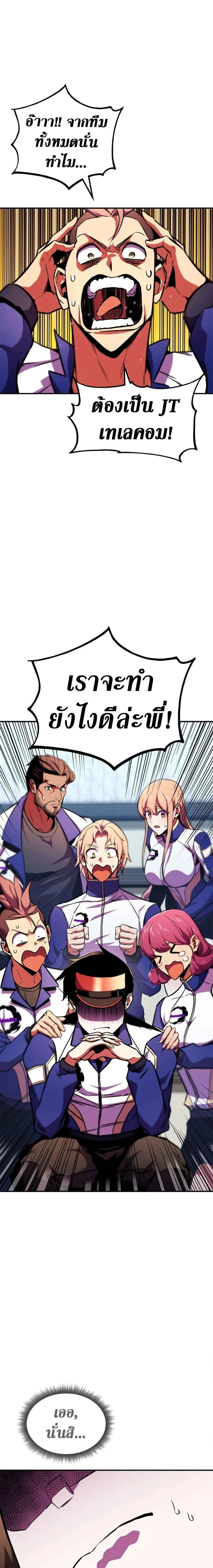 หน้าที่ 29