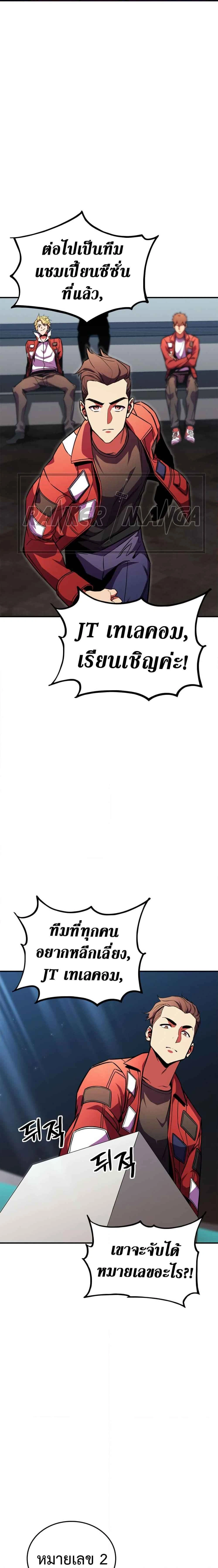 หน้าที่ 23