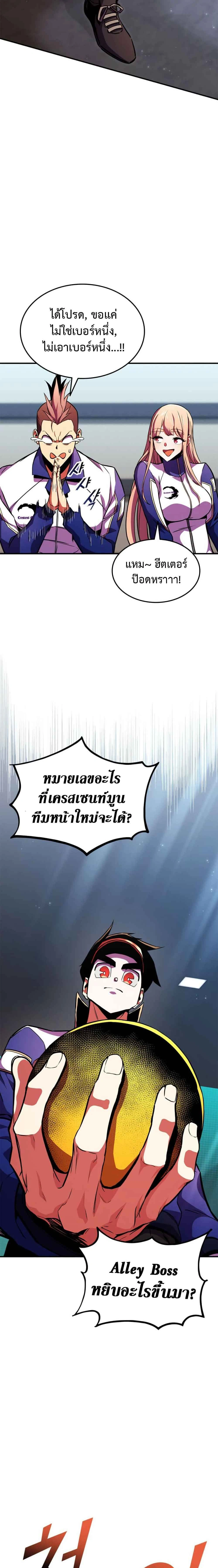 หน้าที่ 26