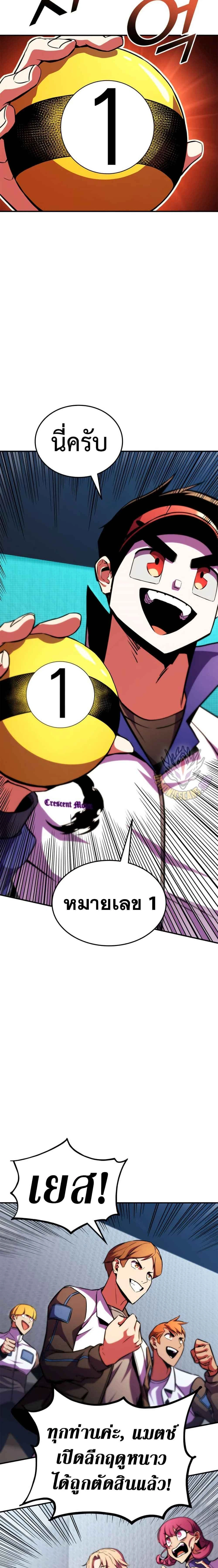 หน้าที่ 27