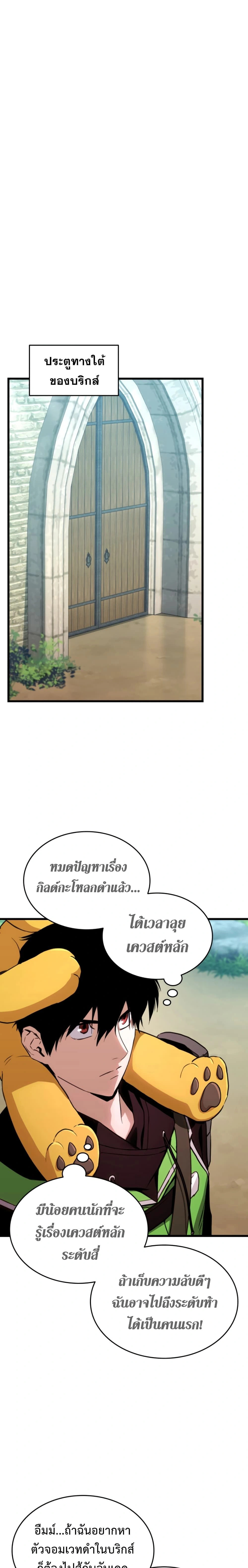 หน้าที่ 7