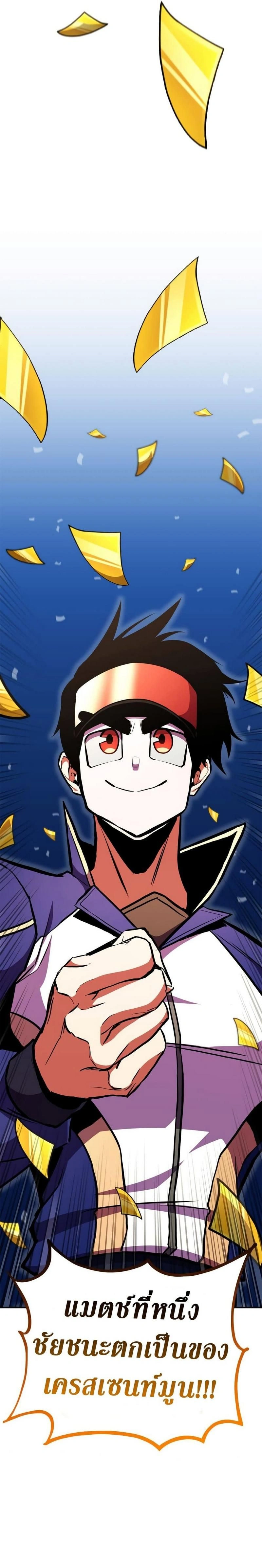 หน้าที่ 33