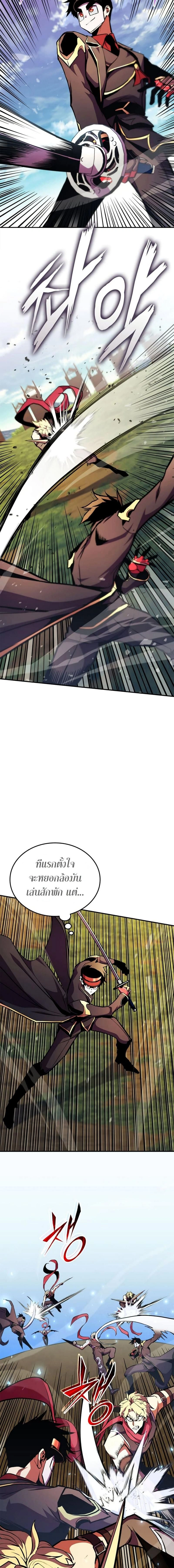 หน้าที่ 25