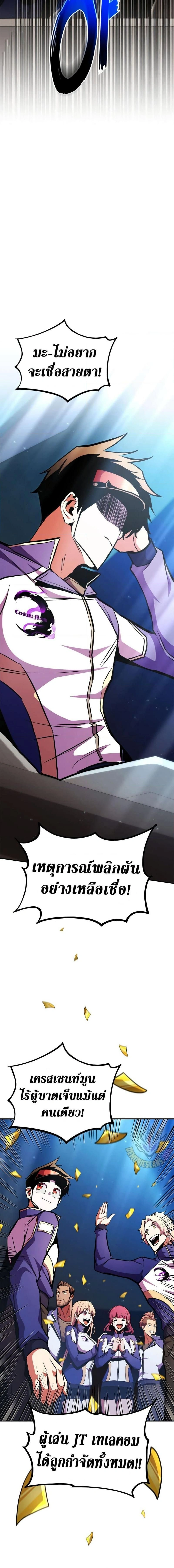 หน้าที่ 32