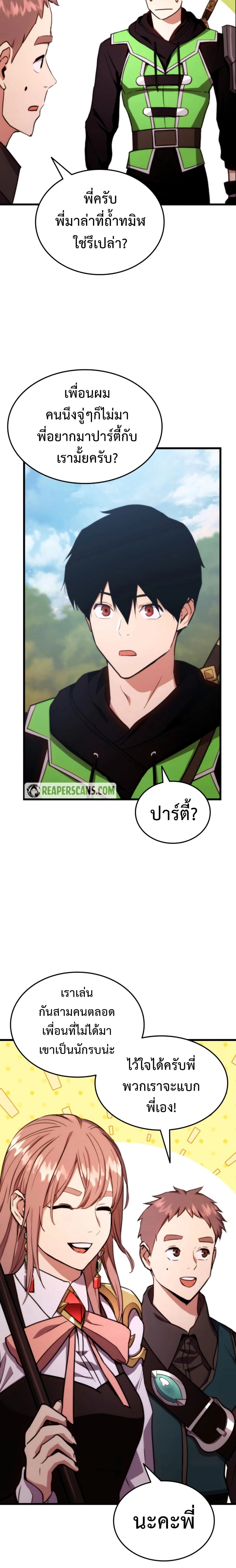 หน้าที่ 21