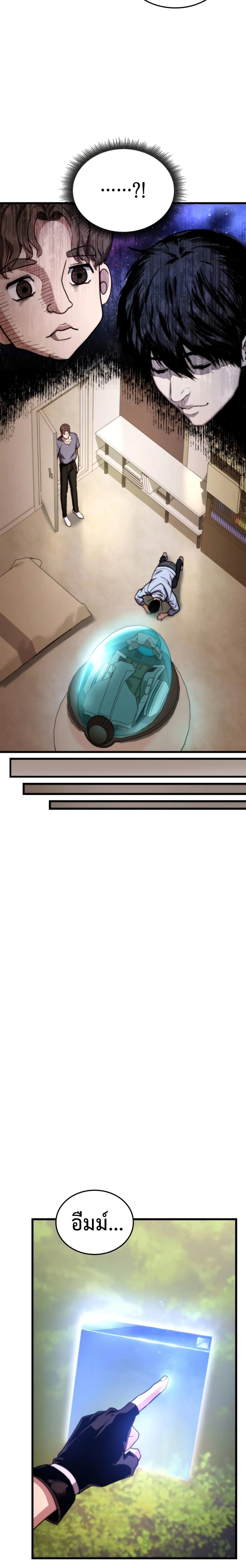 หน้าที่ 13