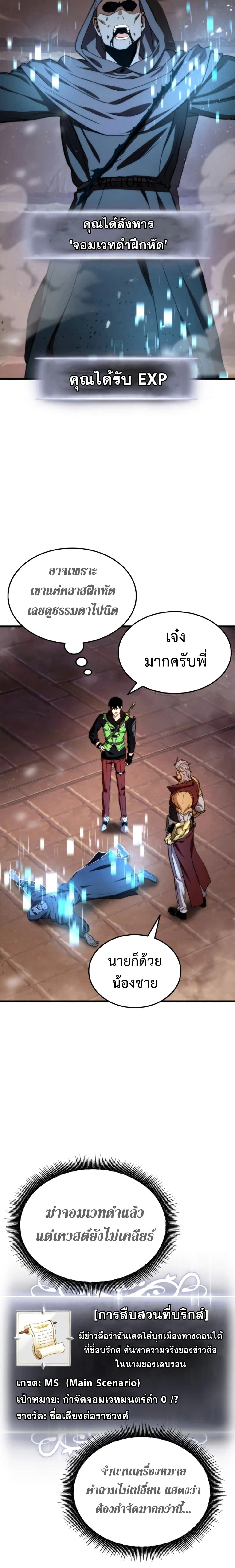 หน้าที่ 3