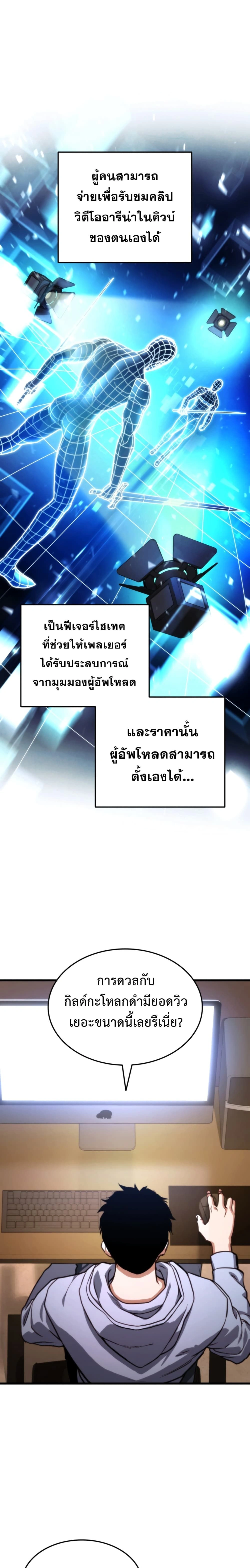 หน้าที่ 10