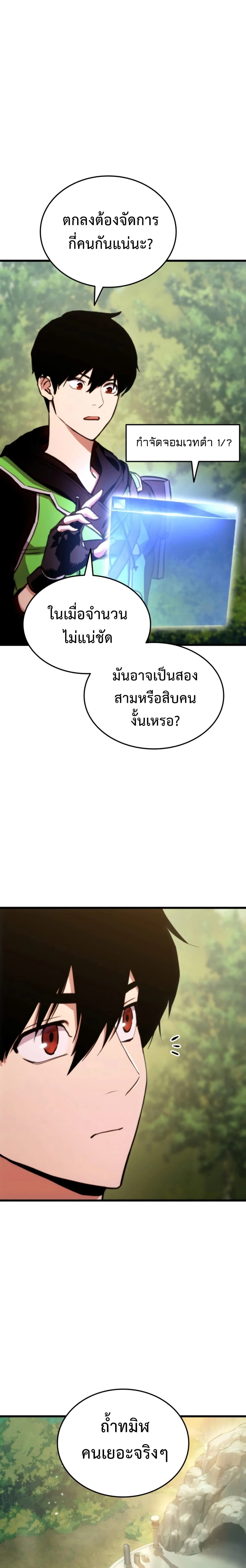 หน้าที่ 14