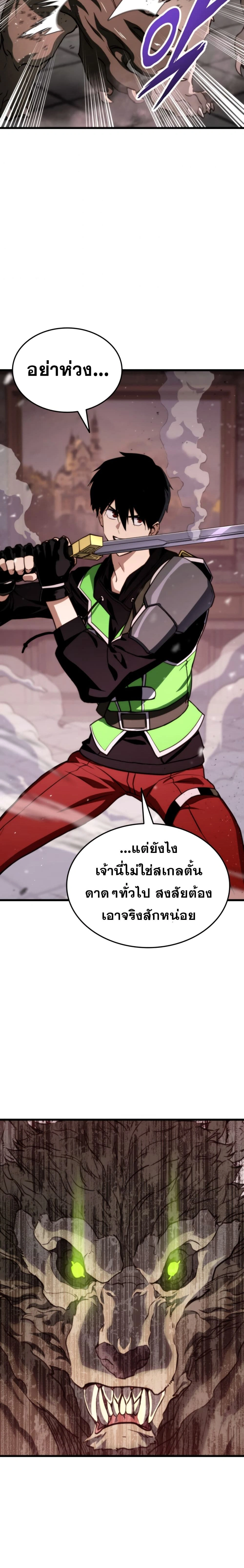 หน้าที่ 20