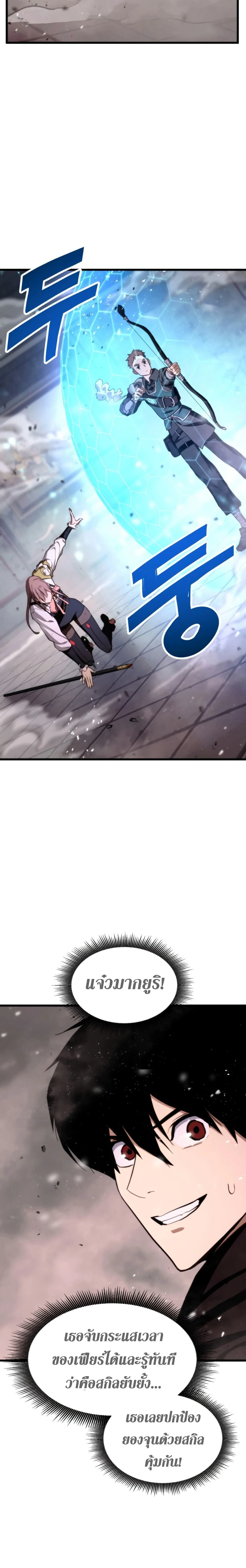 หน้าที่ 24