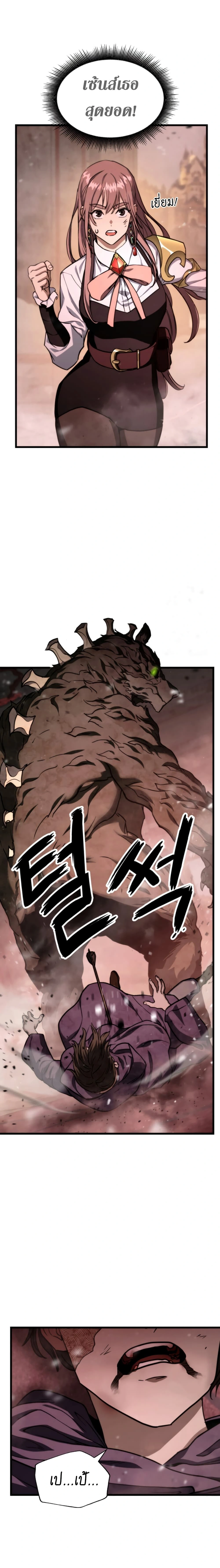 หน้าที่ 25