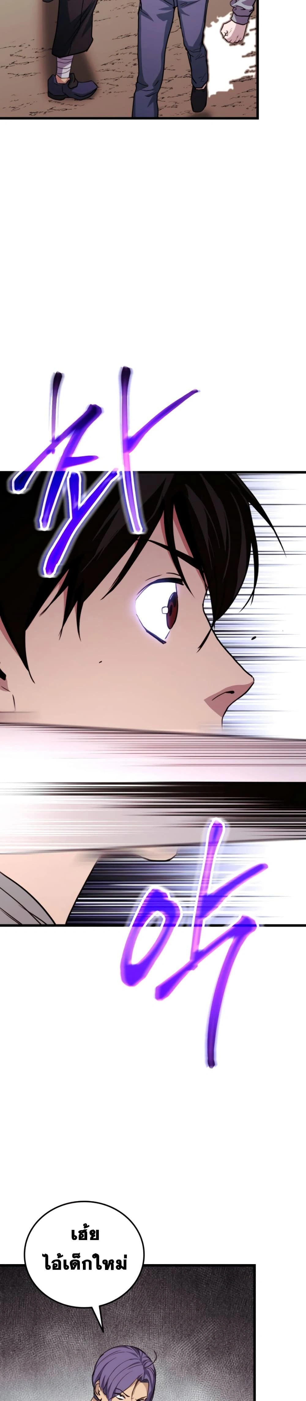 หน้าที่ 32