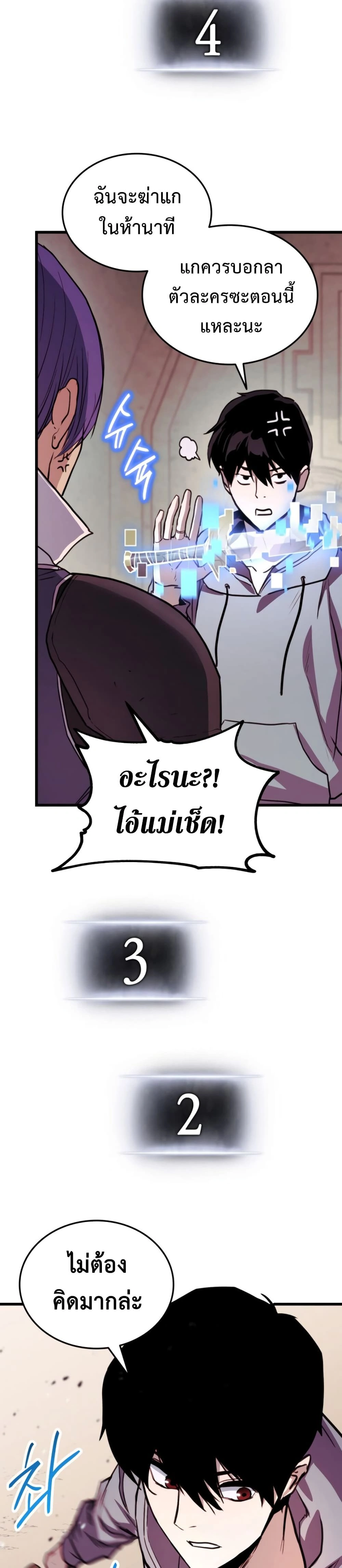 หน้าที่ 38