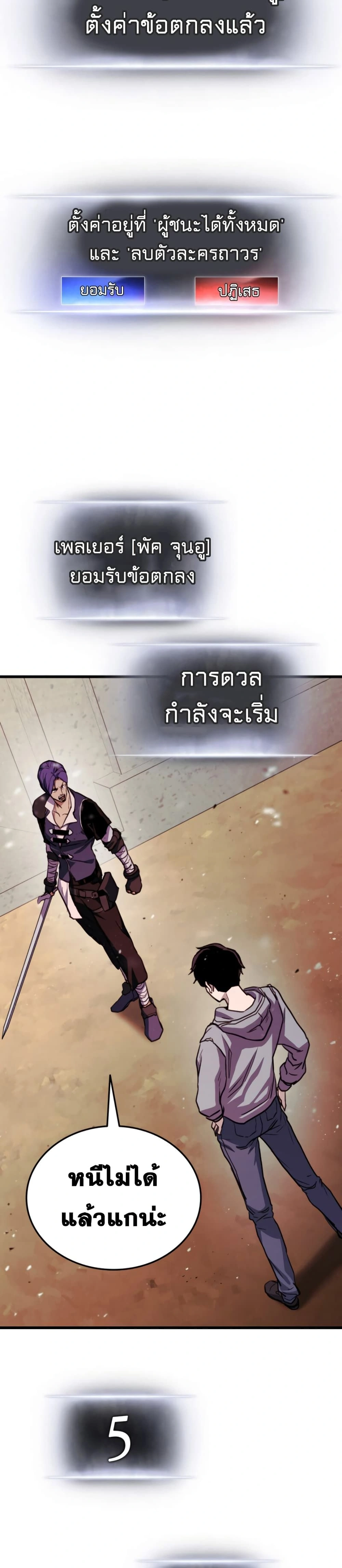 หน้าที่ 37