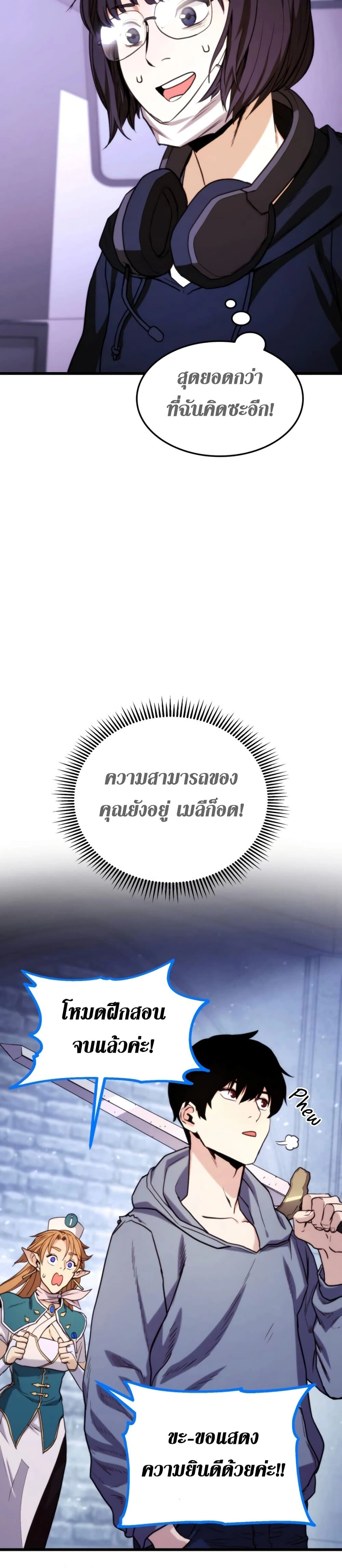 หน้าที่ 20