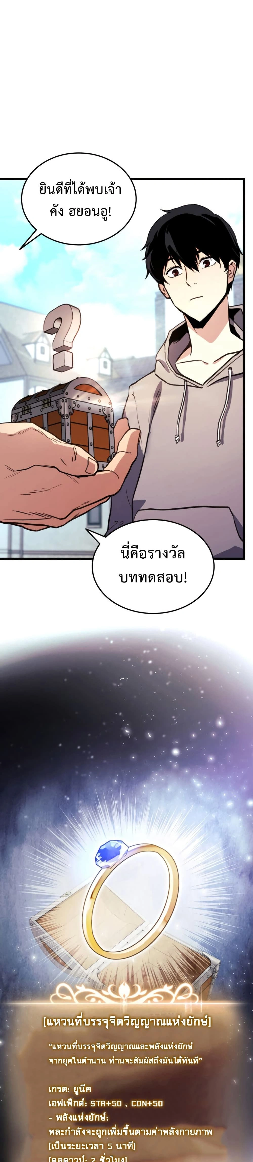 หน้าที่ 22