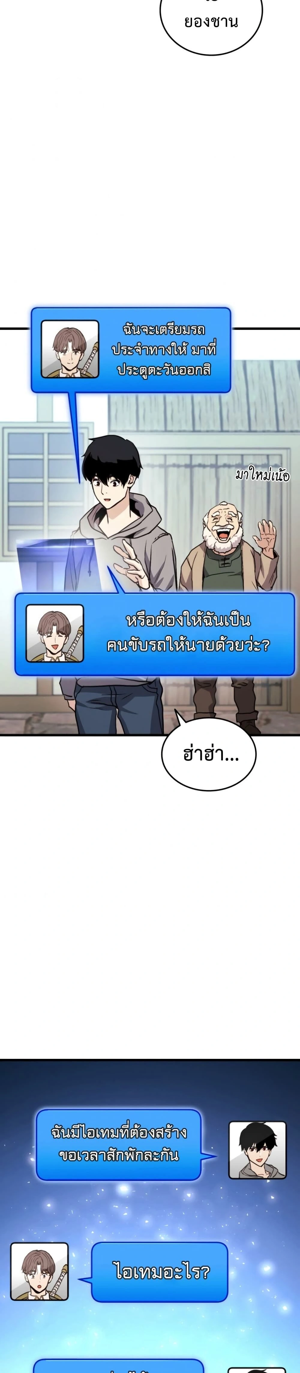 หน้าที่ 24