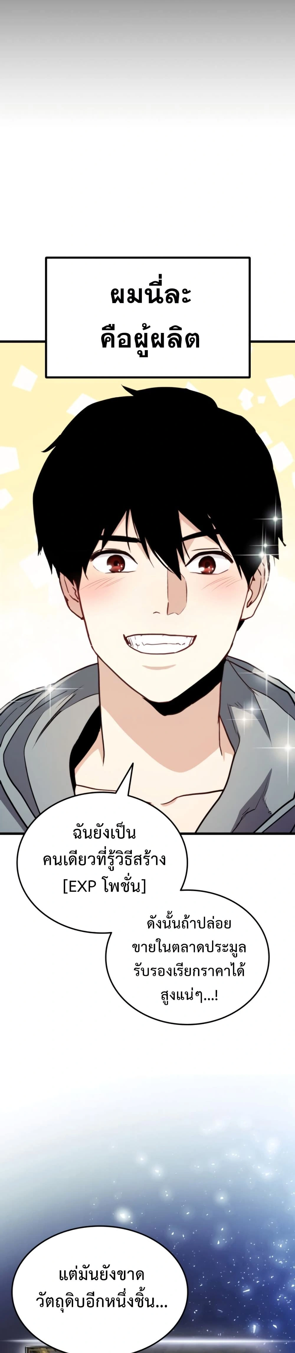 หน้าที่ 28