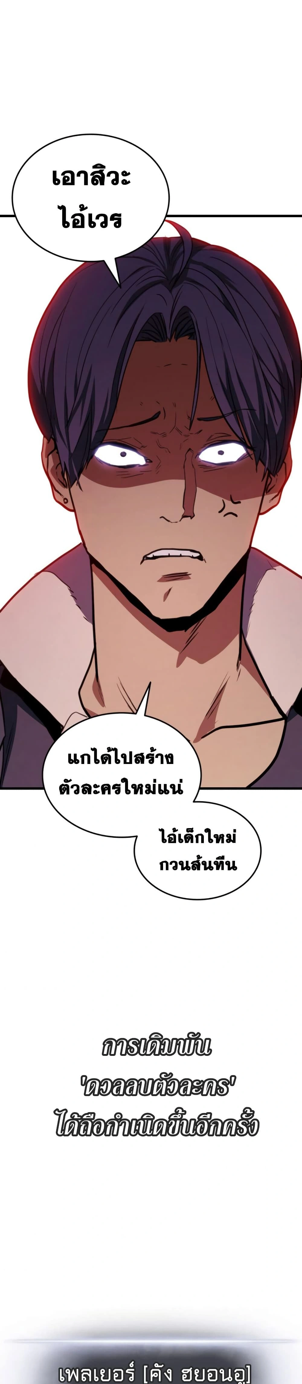 หน้าที่ 36