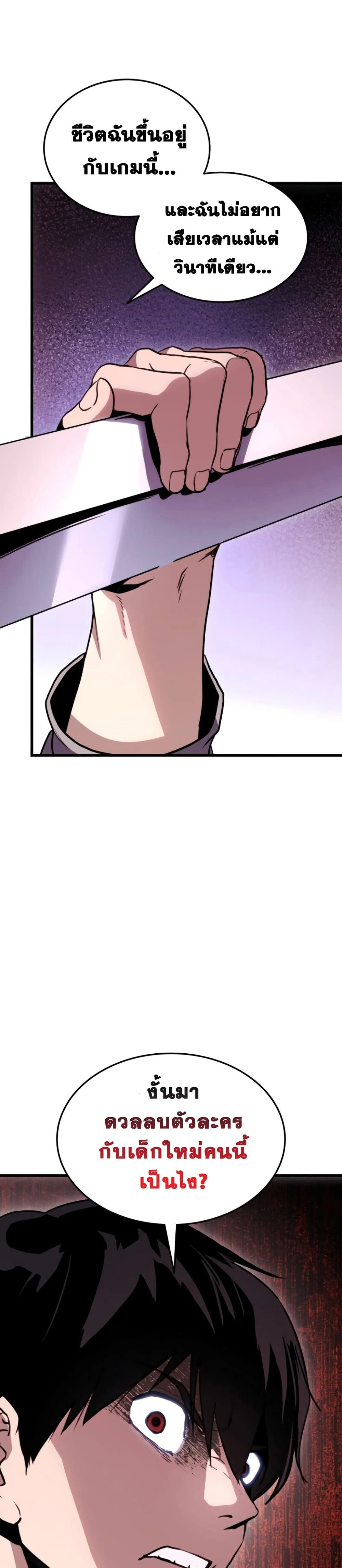 หน้าที่ 34