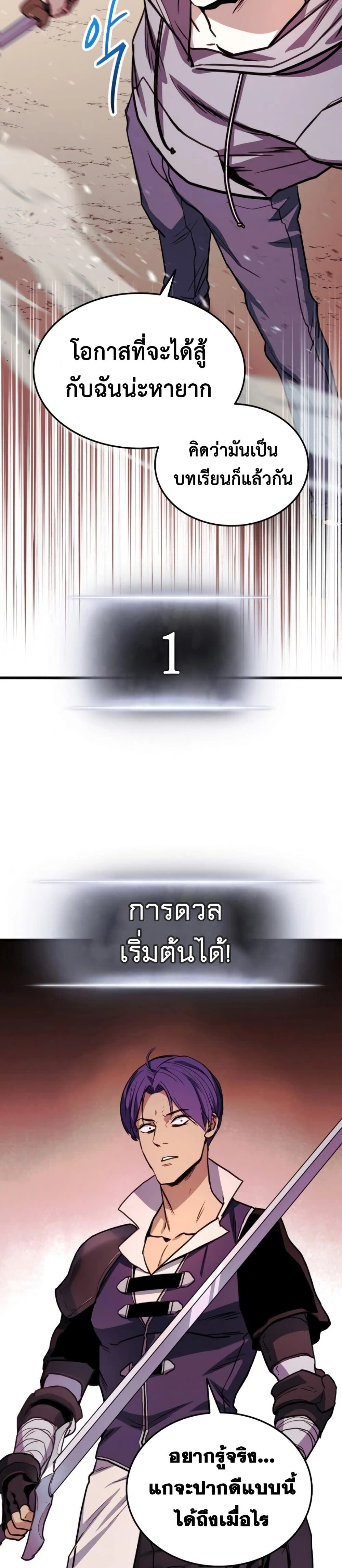 หน้าที่ 39